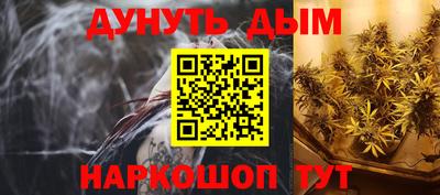 таблы Бийск