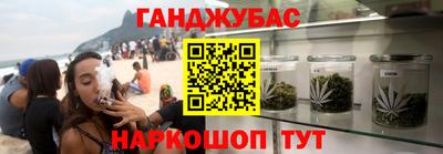 спиды Беслан