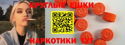 MESCALINE Гатчина