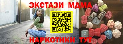 MESCALINE Гатчина
