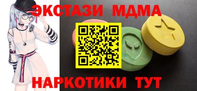 таблы Бийск