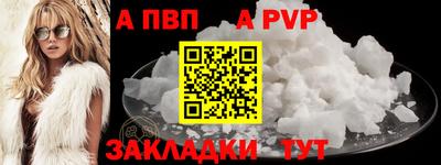 шишки Гагарин