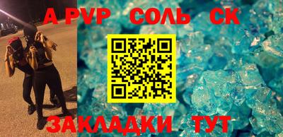 шишки Гагарин