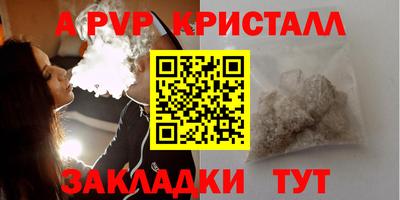 MESCALINE Гатчина