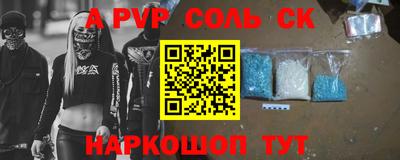 шишки Гагарин