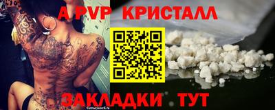 амфетамин Гай