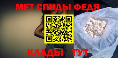 спиды Беслан