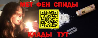 амфетамин Гай