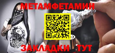 MESCALINE Гатчина