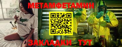 меф VHQ Берёзовский