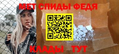 спиды Беслан