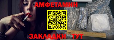 амфетамин Гай