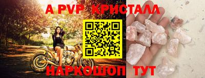 таблы Бийск