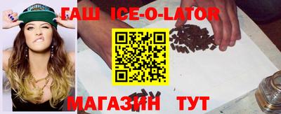 шишки Гагарин
