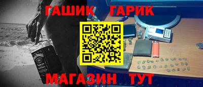 спиды Беслан