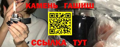 шишки Гагарин