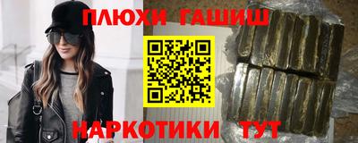 спиды Беслан