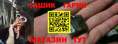 шишки Гагарин