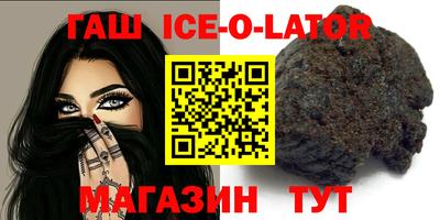 шишки Гагарин