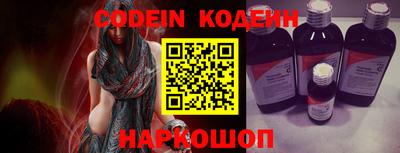 спиды Беслан