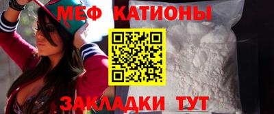 таблы Бийск