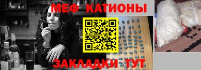 таблы Бийск