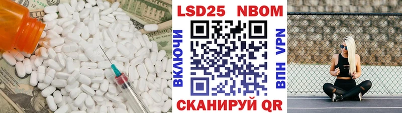 ЛСД экстази кислота  Георгиевск 