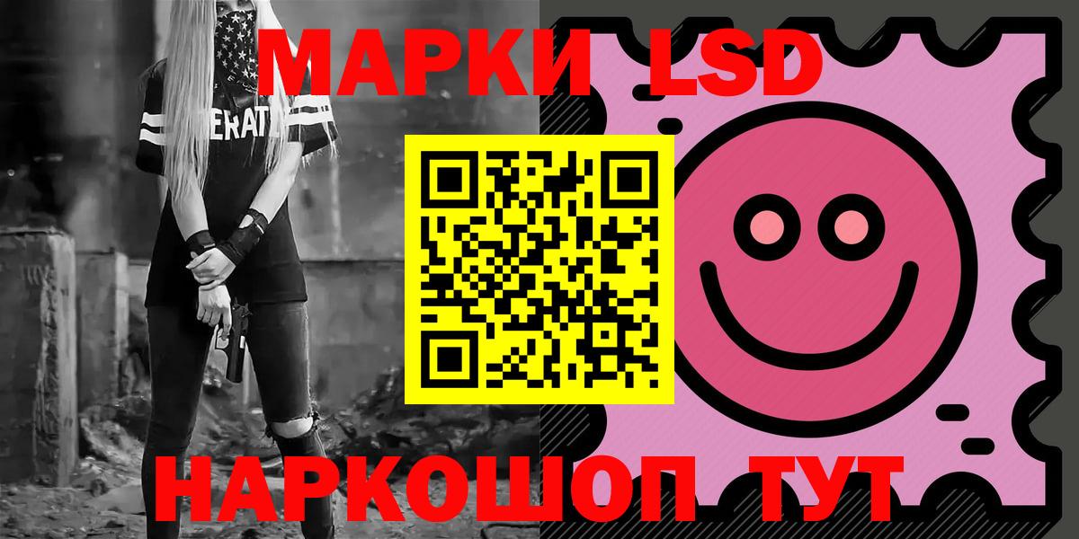 ЛСД экстази ecstasy  ЛСД экстази  Георгиевск  Вход с VPN  Лсд 25 экстази кислота 