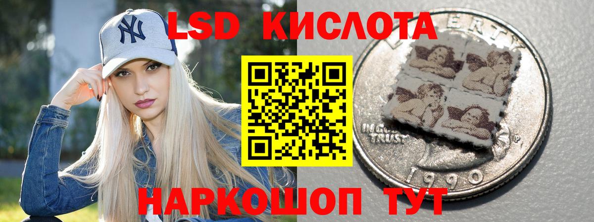 ЛСД экстази ecstasy  kraken ссылки  Георгиевск 