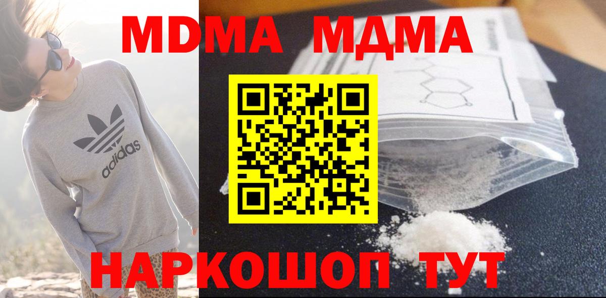 ГАШИШ  Героин  Бошки Шишки  Георгиевск  ГАШИШ  МЕТ  Вход с VPN  Где купить  Меф МЯУ МЯУ кристаллы 