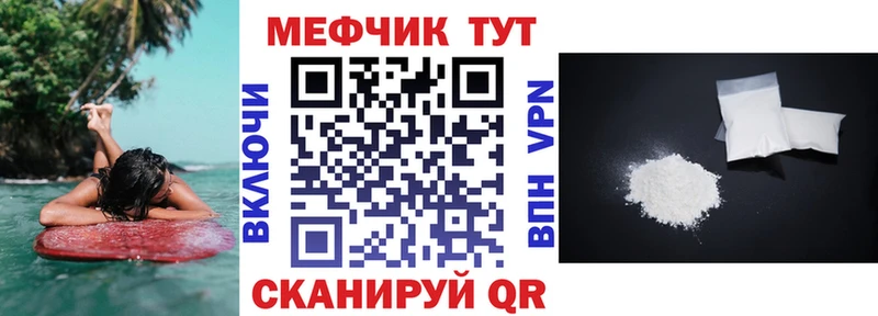 купить наркоту  Георгиевск  МЯУ-МЯУ кристаллы 