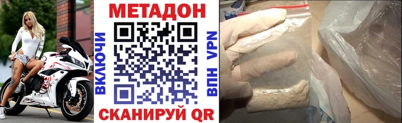 OMG ONION Георгиевск Метадон methadone даркнет сайт