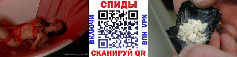 МЕГА tor  как найти наркотики  Георгиевск  МЕТАМФЕТАМИН винт 