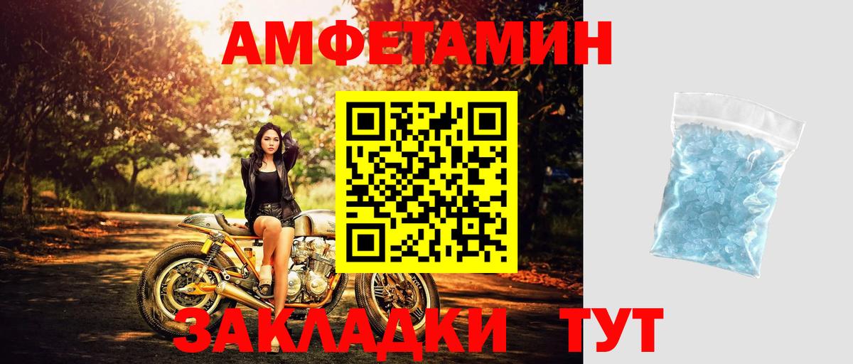МЕТАМФЕТАМИН витя Георгиевск