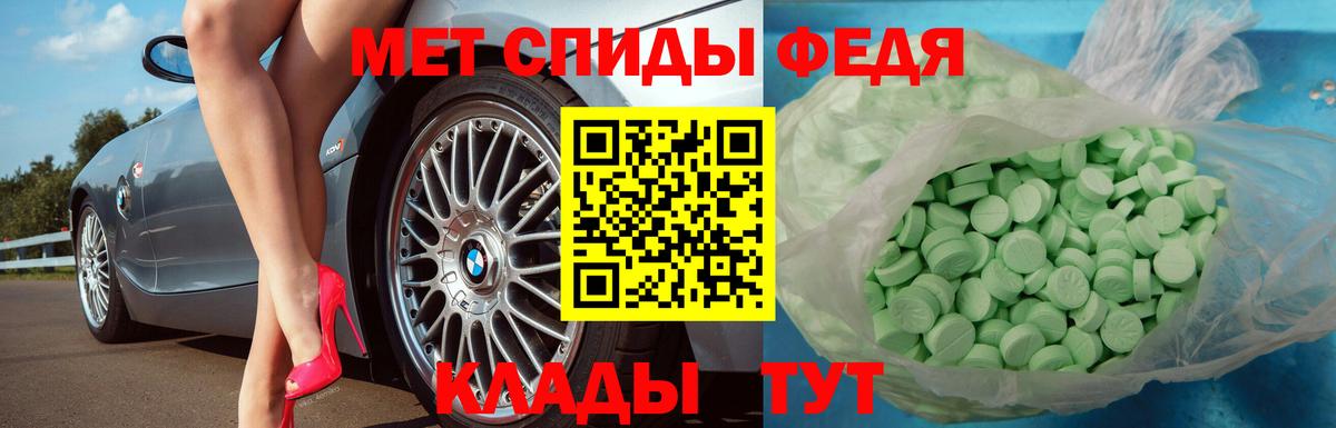 Георгиевск  МЕТАМФЕТАМИН мет  МЕТАМФЕТАМИН мет  Вход с VPN 