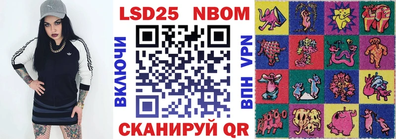 Марки 25I-NBOMe 1500мкг  продажа наркотиков  Георгиевск 