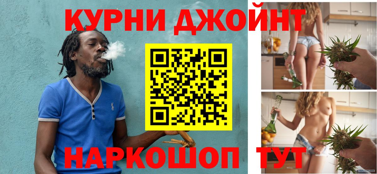 Марихуана семена  Вход с VPN  Георгиевск  МАРИХУАНА AK-47  Бошки марихуана LSD WEED 